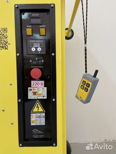 Оборудование для монтажа эковаты R-1300