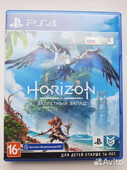 Игра для приставки PS4/PS5 Horizon Forbitten West