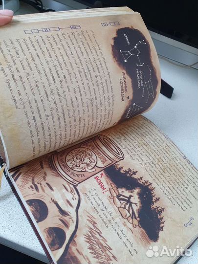 Гравити фолз дневник 3