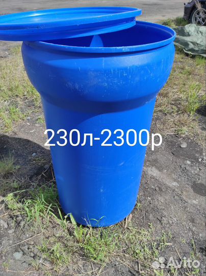 Бочки пластиковая металлическая 60 л. 200 л