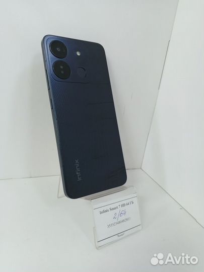 Infinix Smart 7 HD, 2/64 ГБ