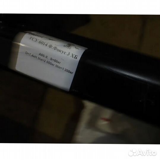 Фаркоп Ford Foсus 3 хетчбек твердое крепление шара