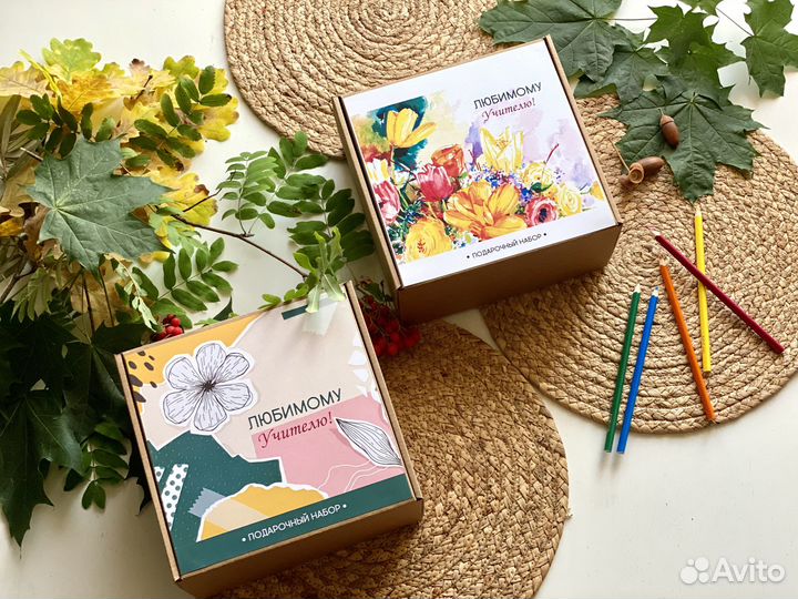 Подарочный набор Учителю(Воспитателю, маме)