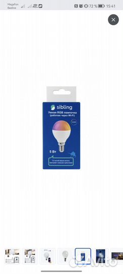 Умная лампочка sibling