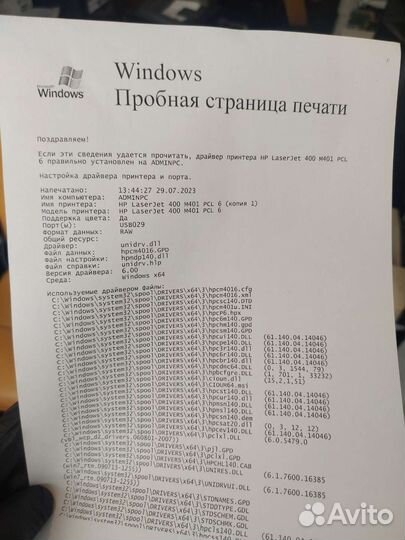 Принтер лазерный HP LJ Pro 400 M401d