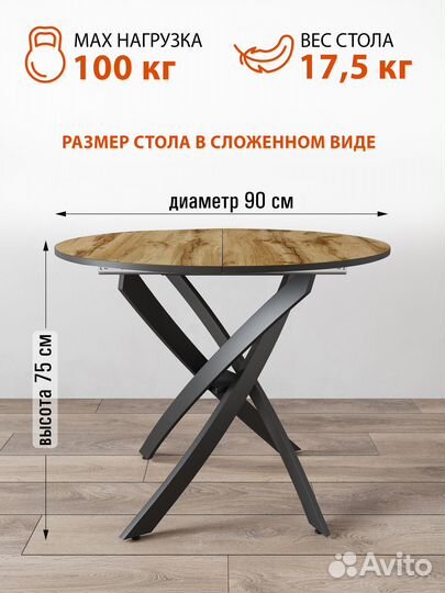 Столы оптом