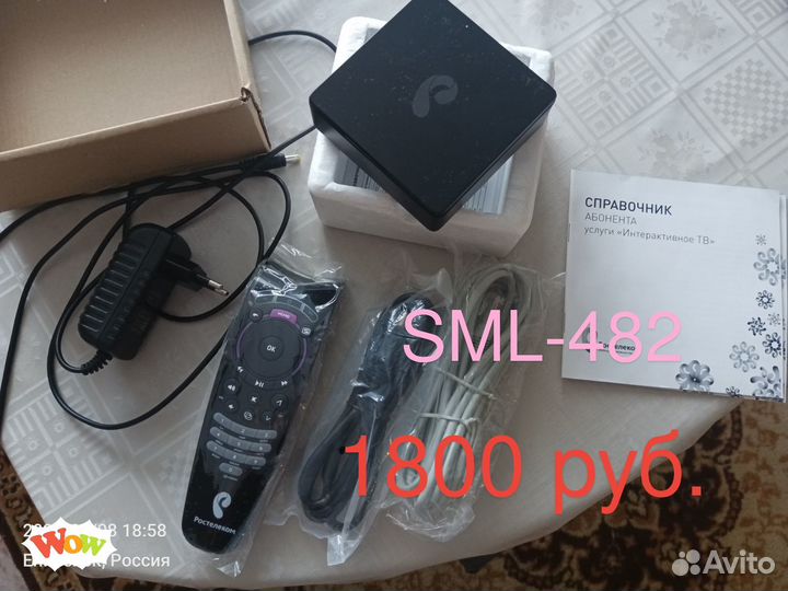 250+ каналов бесплатно. Интерактивное тв