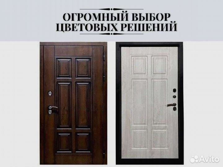 Входная дверь с терморазрывом Термо Премиум 3К