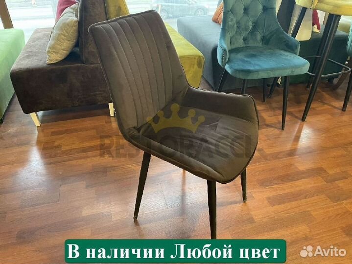 Стулья для ресторана