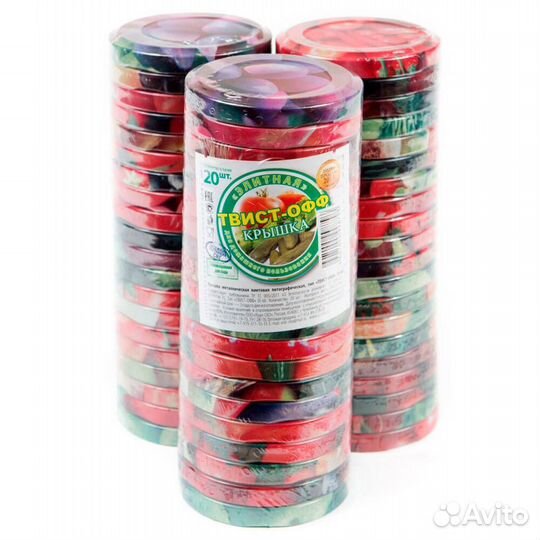 Крышки для консервирования винтовые