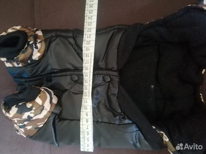 Дождевик для собак