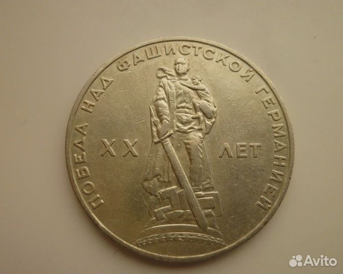 Юбилейные монеты СССР номиналом 1 рубль (8 видов)