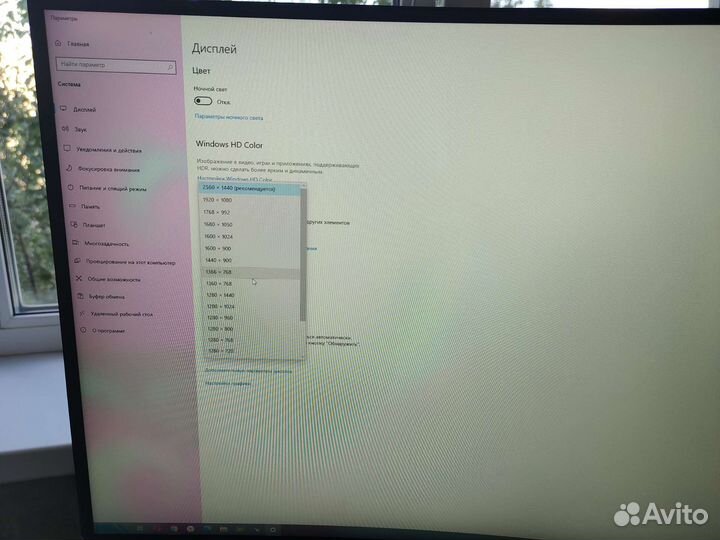Игровой монитор 27