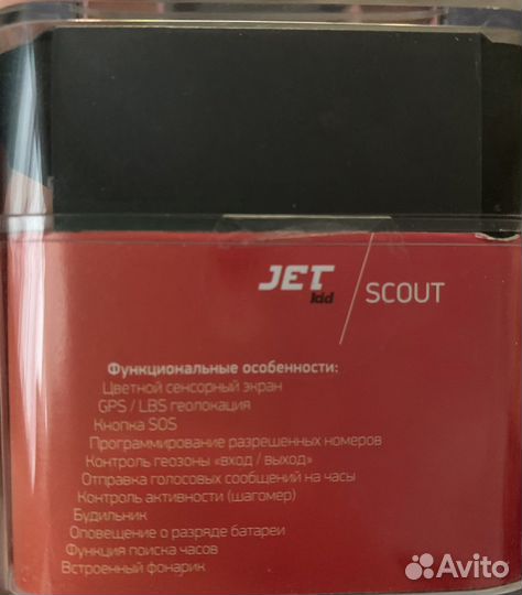 Детские часы с gps