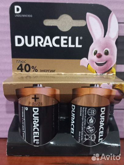 Батарейки duracell D