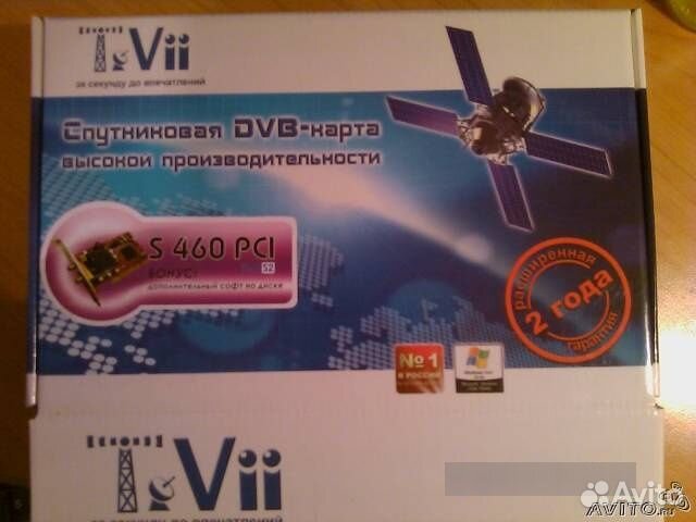 DVB S2 карта