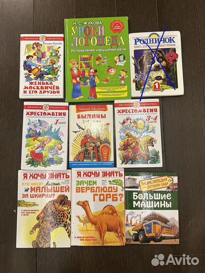 Книги для детей художественные энциклопедии