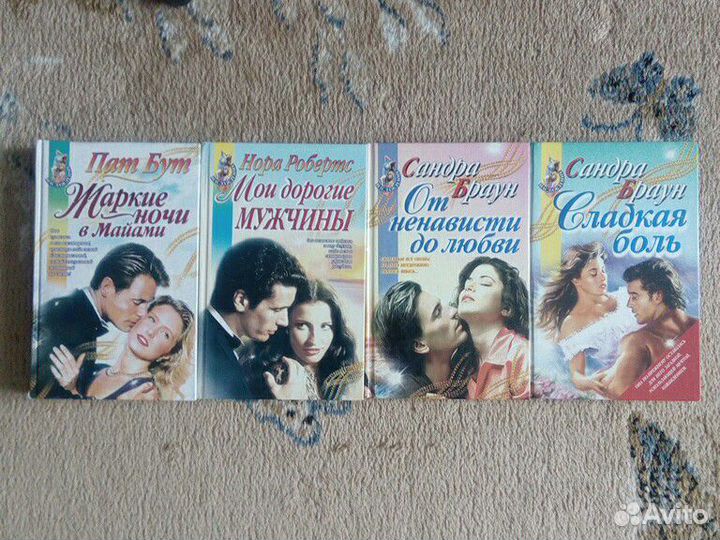 Книги серии 