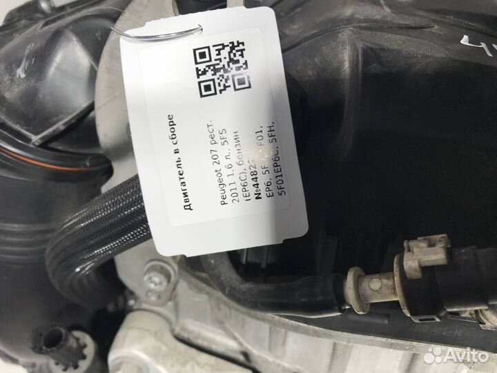 Двигатель Citroen C3 2 2011 EP6