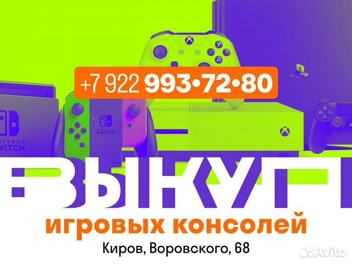 Фигурка Bloodborne
