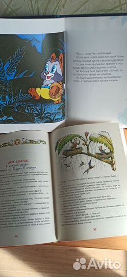Книги для детей