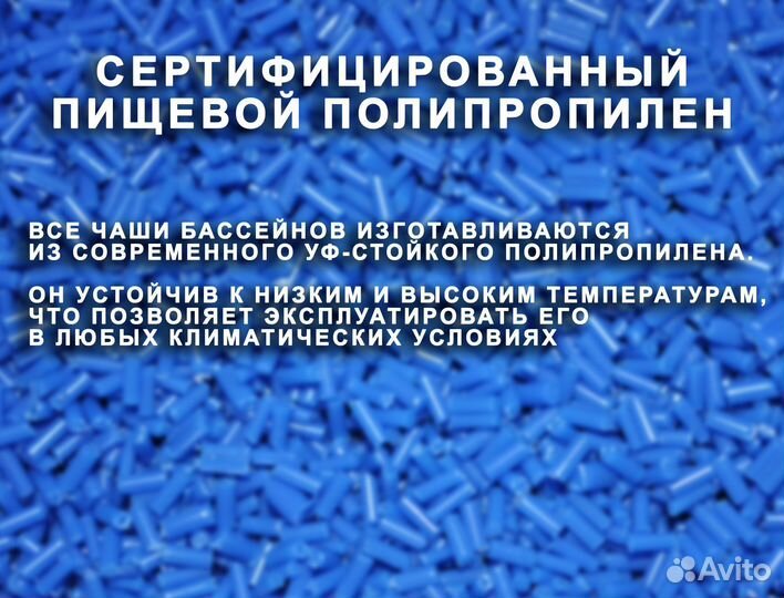 Купель пвх 1,5x1,2