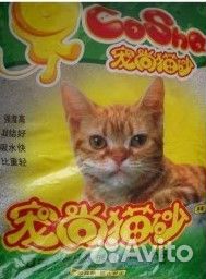 Наполнитель зоостиль CoSha (комкующ.) 10кг (20л)