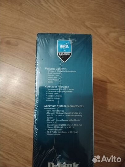 Модем роутер Wireless N 150 adsl2 + Modem router
