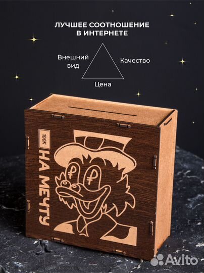 Копилка для денег тик ток