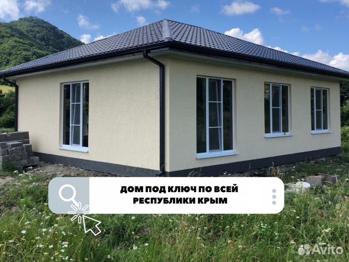 Дом 100м2 под ключ