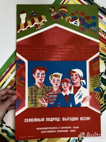 Плакаты постеры СССР 17 шт Новые советские плакаты
