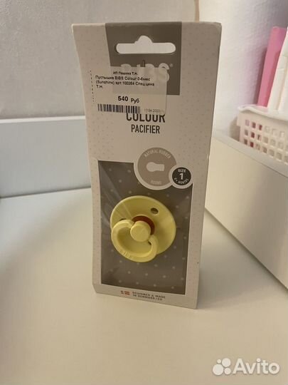 Соска-пустышка bibs De Lux Latex Ivory