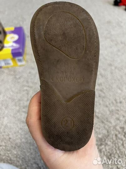 Сандалии Скороход 21 размер
