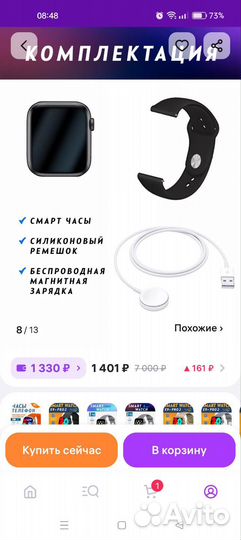 SMART watch x8 pro