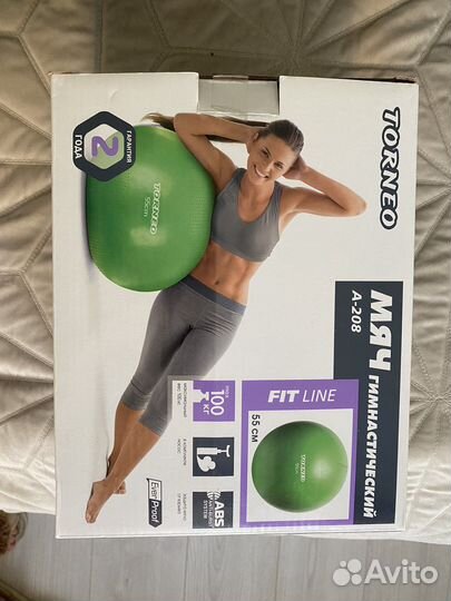 Мяч для фитнеса