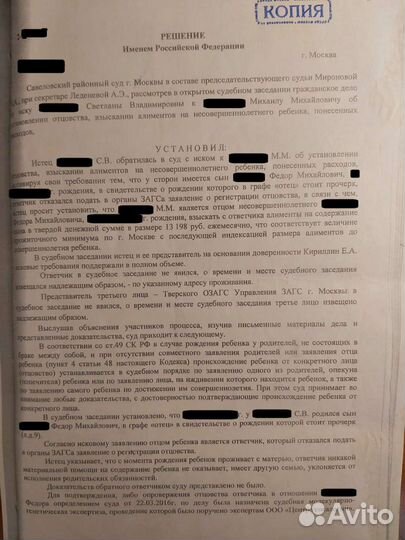 Юрист развод, алименты, раздел имущества. Адвокат