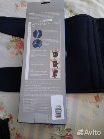 Бандаж на колено