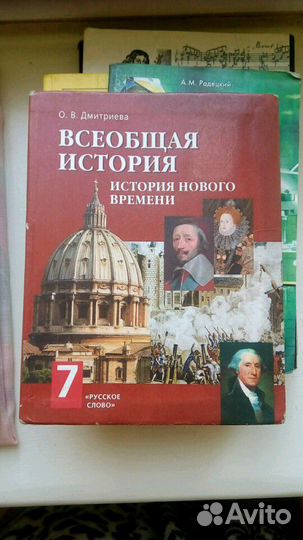 История 5,6,7,9 кл