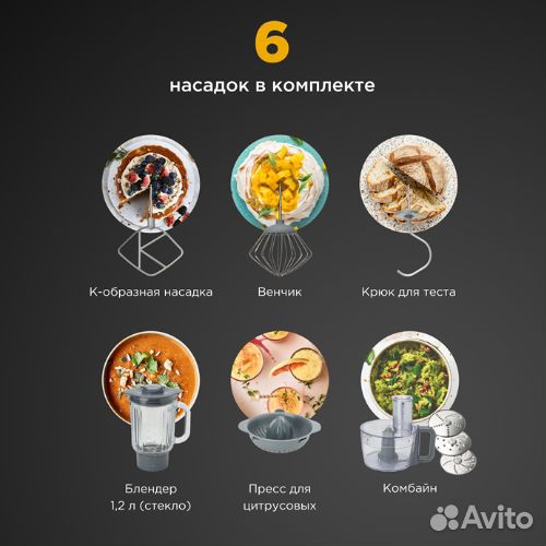 Кухонный комбайн Kenwood KHC29.J0WH (планетарный)