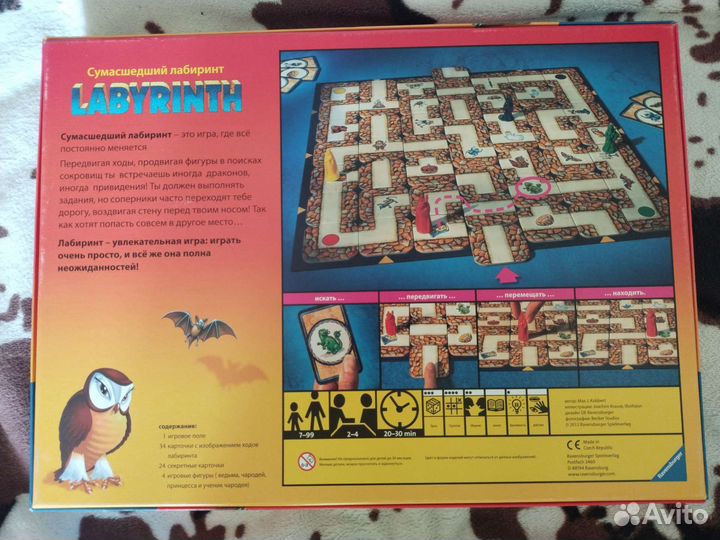 Настольные игры