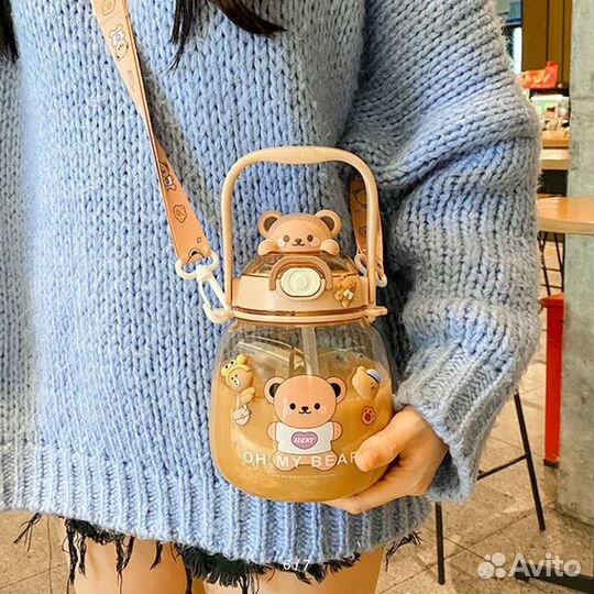 Бутылка для воды с трубочкой 1300 мл