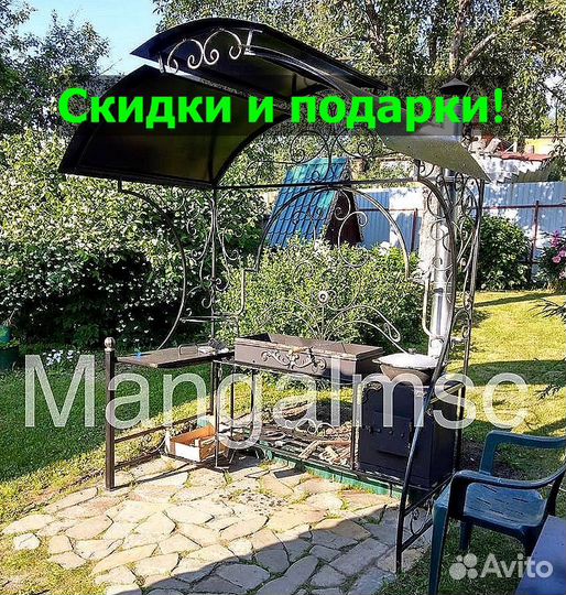 Мангал с крышей