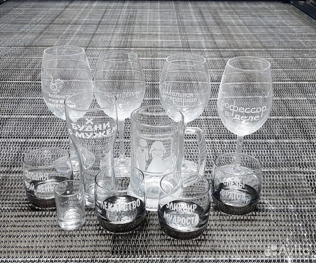 Бокалы с гравировкой