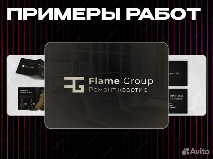 Создание логотипа / Разработка логотипа