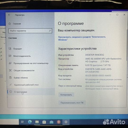 Ноутбук HP Pavilion g6