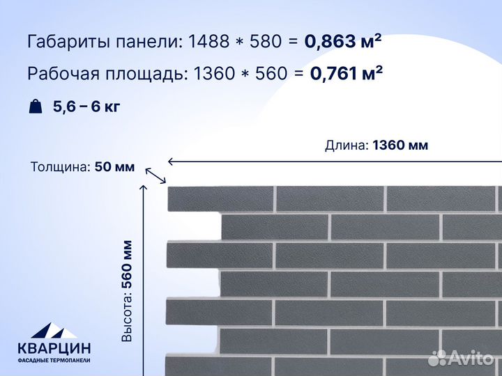 Фасадные термопанели под кирпич от производителя