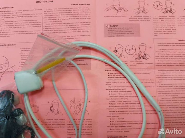 Микронаушники магнитные