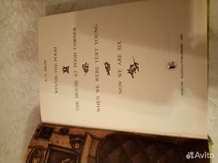 Детские книги и журналы на иностранных языках