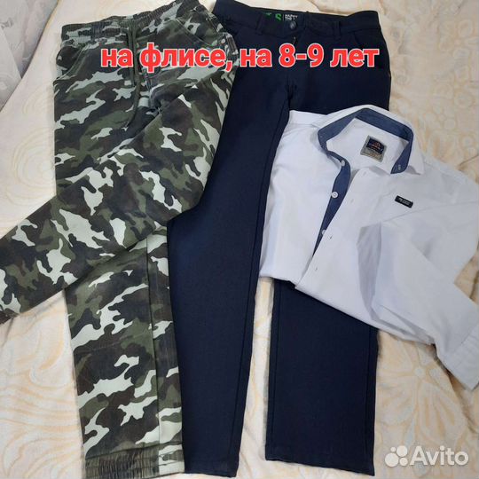 Детская одежда для мальчиков