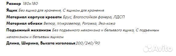 Двуспальная кровать круглая